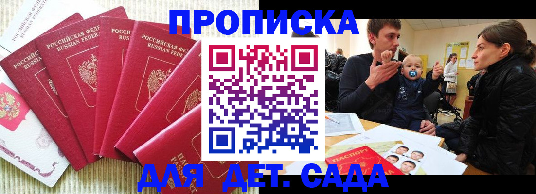 найти адрес прописки в Люберцах